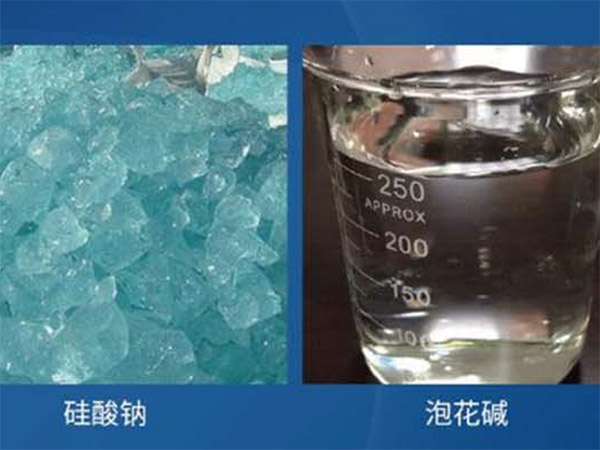 清远泡花碱